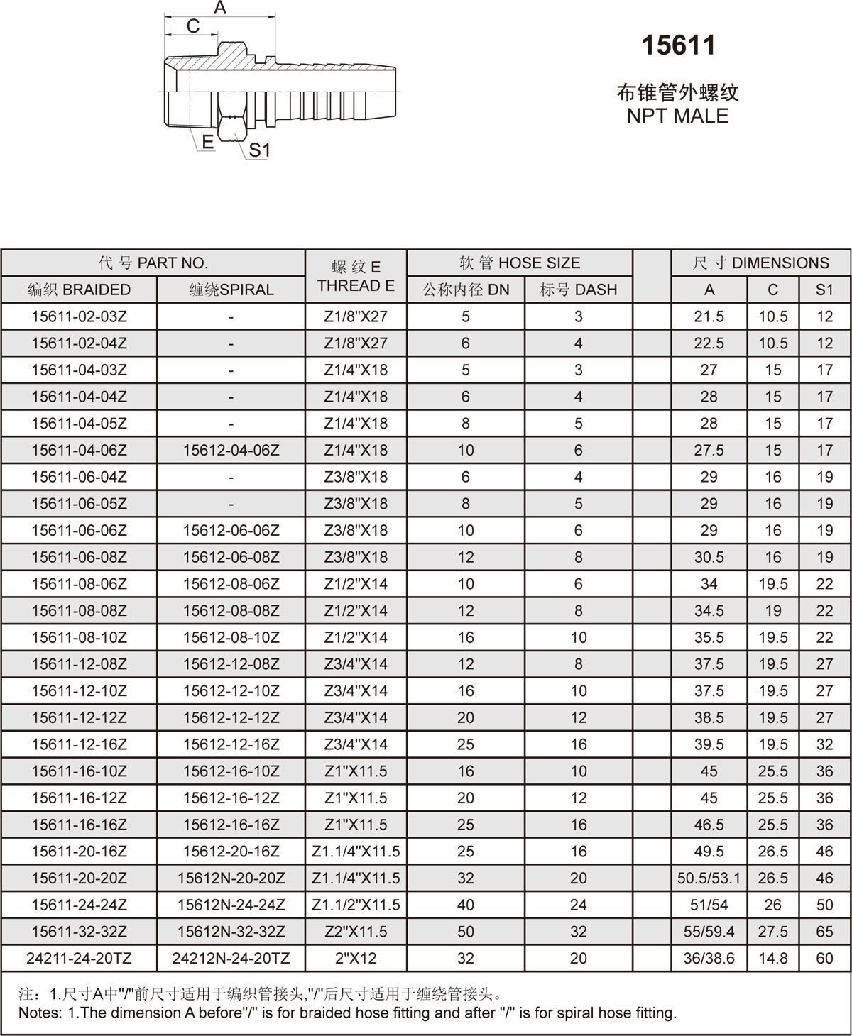 69-02.jpg