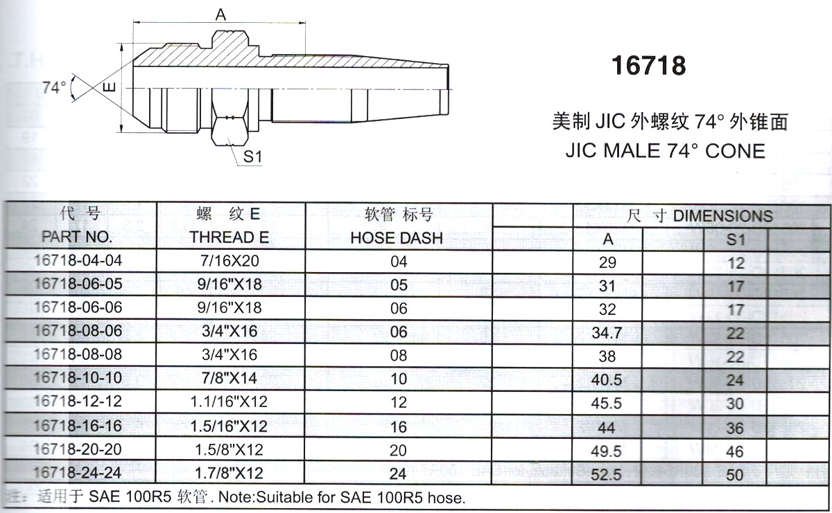 16718-2.jpg