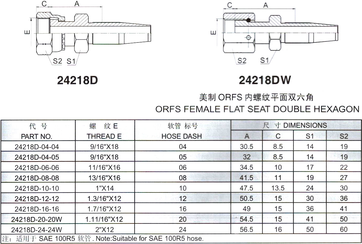 24218D-2.jpg